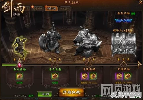 绝对演绎宝珠江湖挑战突破，第50场深度战术揭秘与实战技巧
