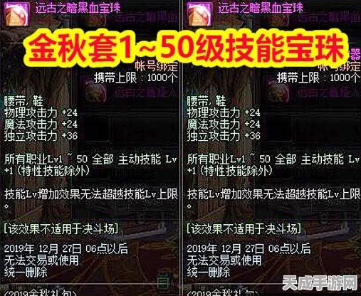 绝对演绎宝珠江湖挑战突破，第50场深度战术揭秘与实战技巧