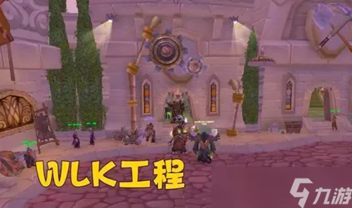 魔兽世界WLK头部附魔全揭秘，提升战力必备指南