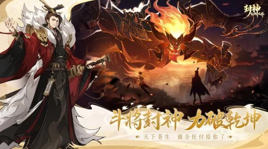 封神幻想世界2025，揭秘高效速升秘籍与全新游戏机制深度剖析