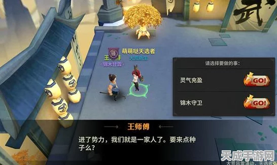 天下 X 天下气壮山河更新后角色消失之解