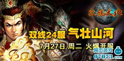 天下 X 天下气壮山河更新后角色消失之解