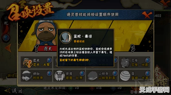 火影忍者手游，深度解析宇智波带土角色强度与玩法特色