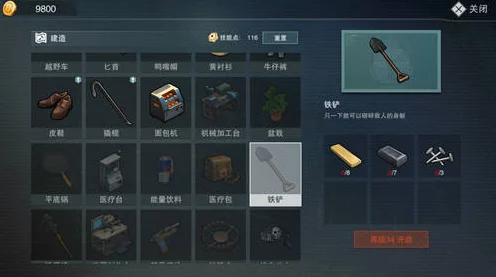 废土行动，全面解锁高效生存工具攻略指南