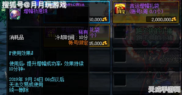 DNF史诗装备爆率秘籍，独家揭秘高效爆点，助你战力飙升！