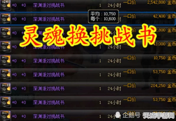 灵魂潮汐深度解析，勋章兑换指南与优选推荐