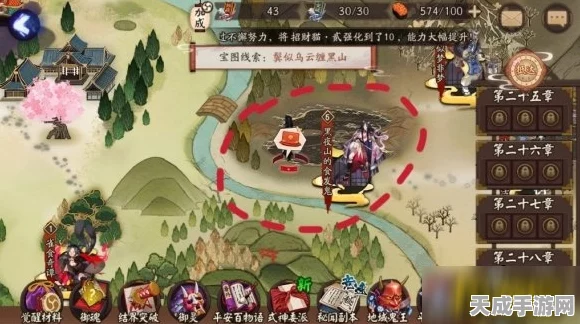 阴阳师探秘，揭秘鬓似乌云缠黑山宝图线索位置与攻略