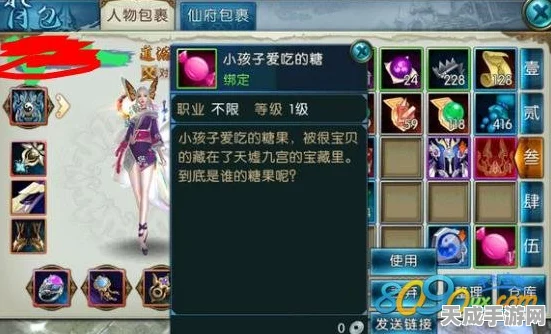 诛仙手游深度攻略，揭秘元婴卸下之谜，助你战力飙升！