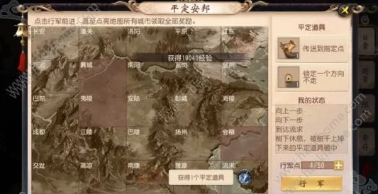 大唐无双手游，平定安邦全攻略，解锁活动隐藏奖励与高效通关技巧