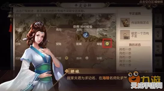 大唐无双手游，平定安邦全攻略，解锁活动隐藏奖励与高效通关技巧