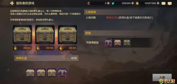 地下城与勇士M，铁匠铺深度攻略与锻造大赛详解