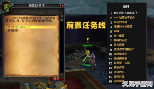 魔兽世界WLK怀旧服，解锁顶级战力，附魔宝石搭配全攻略