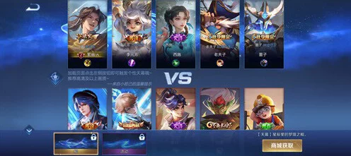 王者荣耀王者天幕无法显示之谜及破解攻略