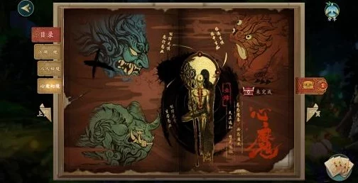 剑网3指尖江湖，深度剖析心魔六BOSS技能机制，助你挑战极限！