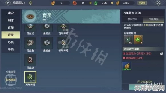 妄想山海手游，热油制作秘籍大公开，美食大赛等你来挑战！