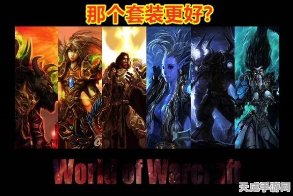 魔兽世界怀旧服，战士专属挑战！血脉任务深度攻略揭秘