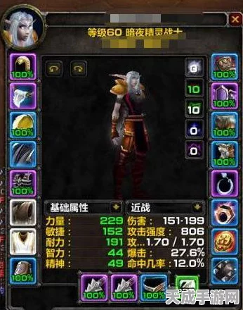 魔兽世界怀旧服，战士专属挑战！血脉任务深度攻略揭秘