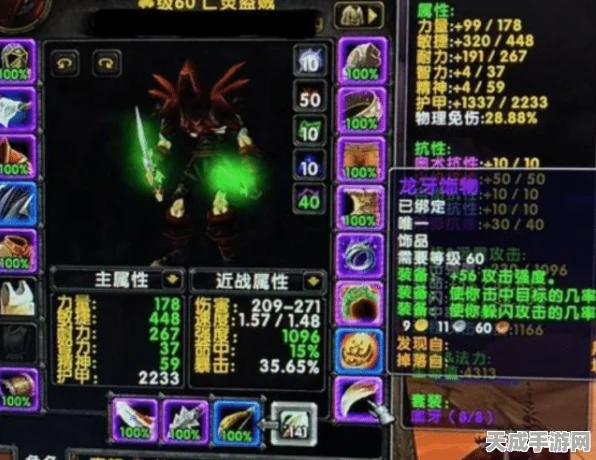 魔兽世界怀旧服，战士专属挑战！血脉任务深度攻略揭秘