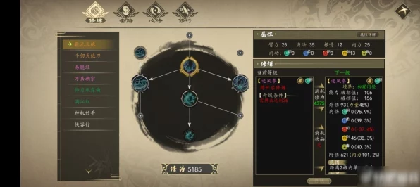 揭秘模拟江湖新手村，318传承点高效速刷秘籍全解析