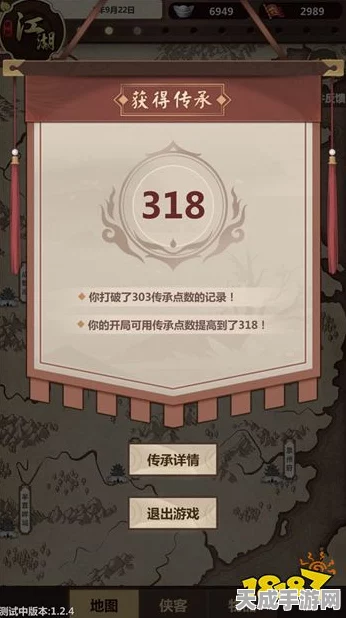 揭秘模拟江湖新手村，318传承点高效速刷秘籍全解析