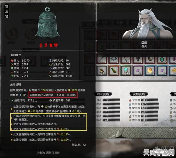 鬼谷八荒，轻松解锁木灵珠的秘籍指南