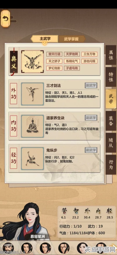 揭秘模拟江湖新手村，318传承点高效速刷秘籍全解析