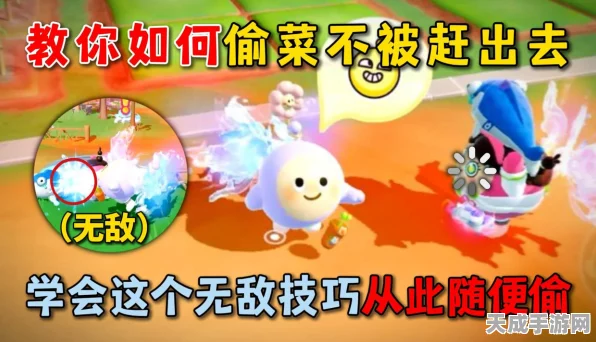 蛋仔派对仓鼠皮肤领取秘籍大公开