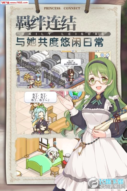 公主连结Re:Dive公测狂欢，豪华40连抽预约火爆，公测倒计时全面启动！