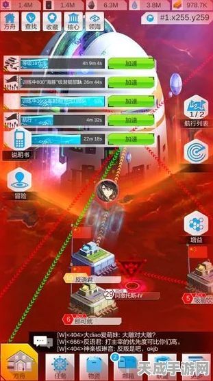 未知领域，双端畅玩引领手游新潮流