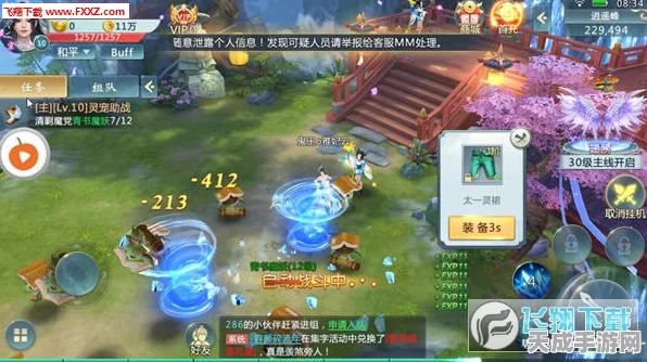 未知领域，双端畅玩引领手游新潮流