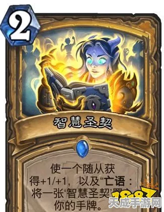 深度剖析，命运圣契中露奈尔的强大魅力