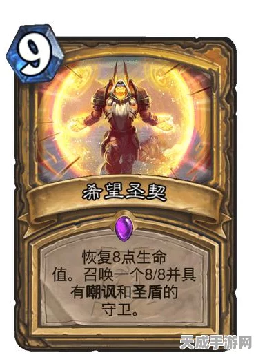 深度剖析，命运圣契中露奈尔的强大魅力
