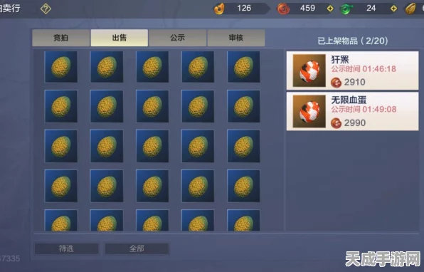 妄想山海探秘，解锁犬封部落的奇幻之旅