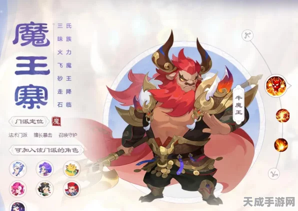 梦幻西游手游巅峰对决，雷音VS魔王，谁才是最强法系王者？