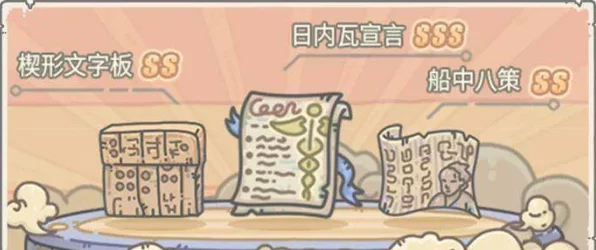 揭秘最强蜗牛贵重品改良秘籍，助你称霸游戏