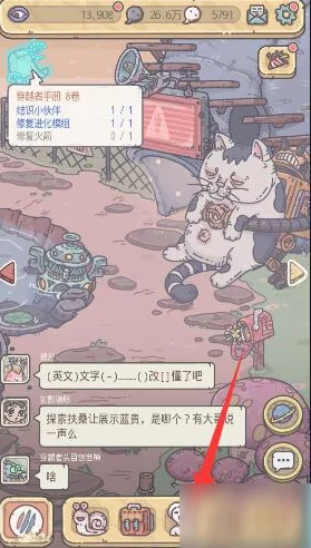 揭秘最强蜗牛贵重品改良秘籍，助你称霸游戏