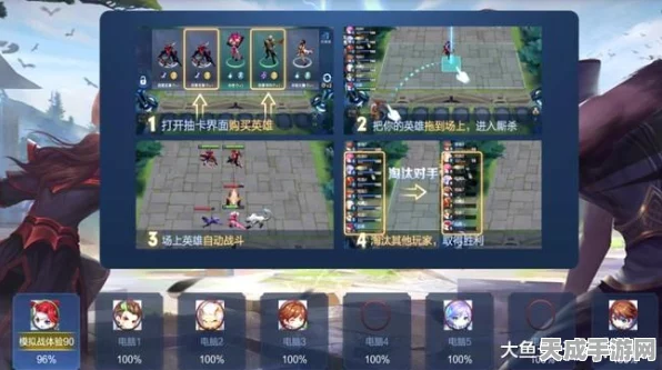 金铲铲之战，策略与竞技并存的自走棋新体验，你准备好了吗？