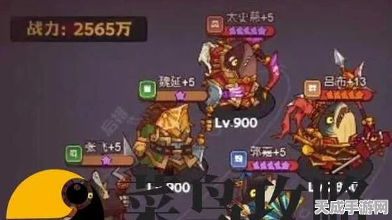 咸鱼之王琉璃7塔挑战攻略，4-6层必胜秘籍大公开！