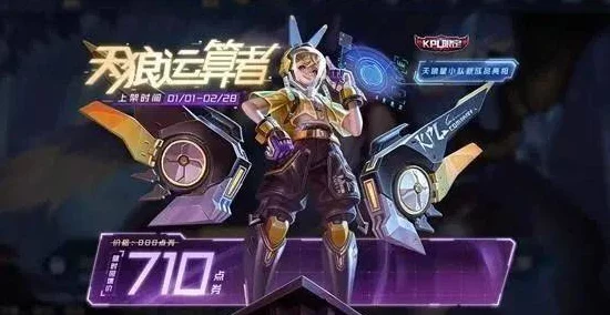 揭秘第五人格23赛季，古董商角色获取全攻略