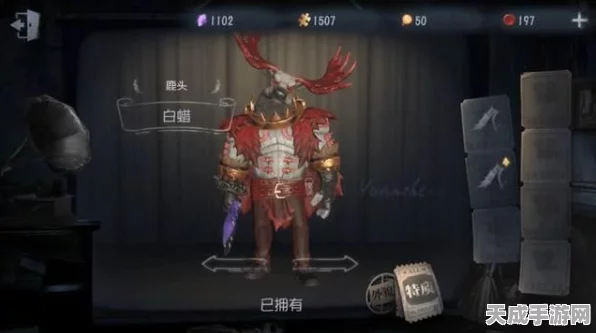 揭秘第五人格23赛季，古董商角色获取全攻略