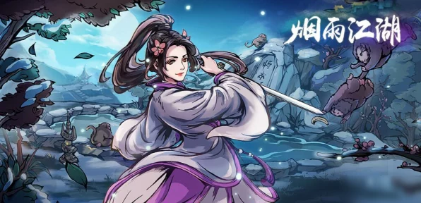 烟雨江湖，狂风剑法绝学搭配全攻略，登顶武林秘籍大揭秘
