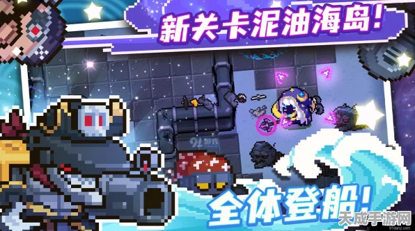 元气骑士通关秘籍，解锁挑战新高度，成就骑士荣耀