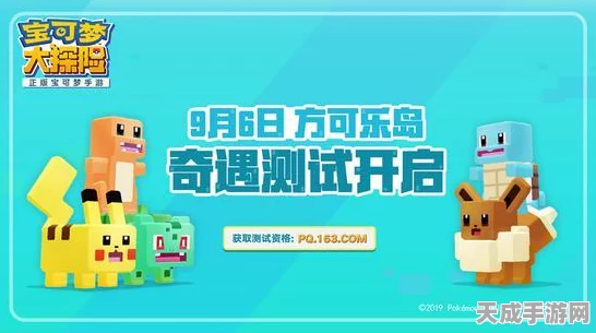 宝可梦大探险，揭秘方可乐气泡饮，打造最强宝可梦的美味秘籍！