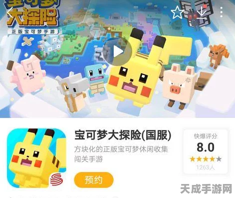 宝可梦大探险，揭秘方可乐气泡饮，打造最强宝可梦的美味秘籍！