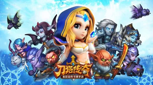 刀塔传奇圣域之战倒计时，全新玩法揭秘与具体时间曝光