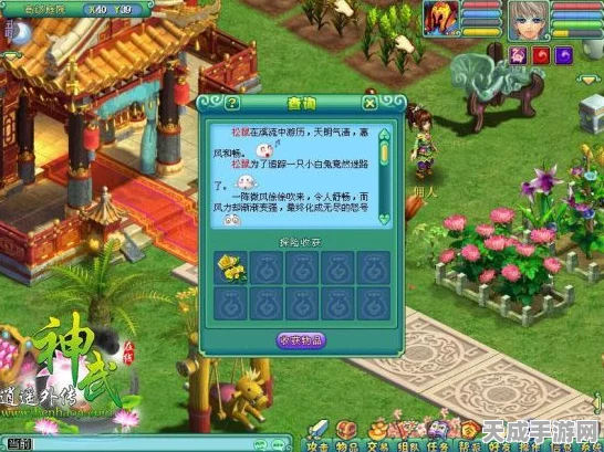 神武殿探秘，一场关于爱与冒险的奇幻之旅