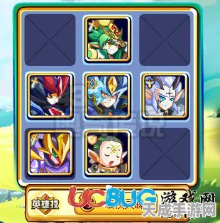 奥奇传说，猴子阵容的无敌搭配秘籍