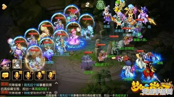 梦幻手游版本大揭秘，各版本特色与差异全解析