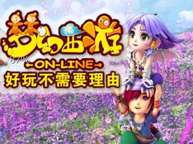 梦幻手游版本大揭秘，各版本特色与差异全解析