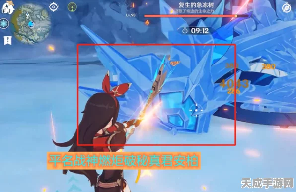 原神高手必看，冰霜之舞与雷霆之怒，解锁刻晴冰伤流极致打法